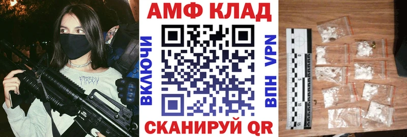 АМФЕТАМИН 98%  Павловская 