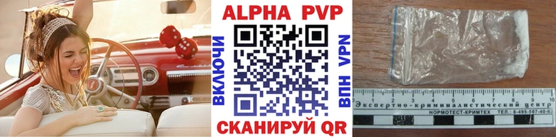 A PVP мука  KRAKEN зеркало  Павловская  хочу  
