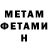 Кетамин VHQ big scary