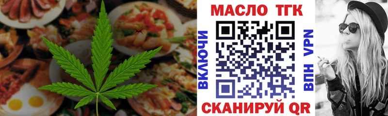 сколько стоит  мега рабочий сайт  Печенье с ТГК марихуана  Павловская 