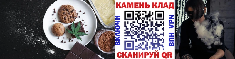 Cannafood конопля Павловская