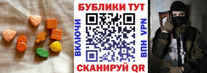 Ecstasy mix купить закладку кракен сайт Павловская