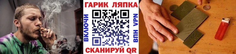 ГАШИШ hashish  Павловская 