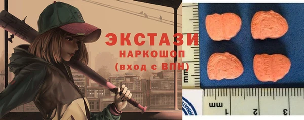 MDMA Premium VHQ Алексин