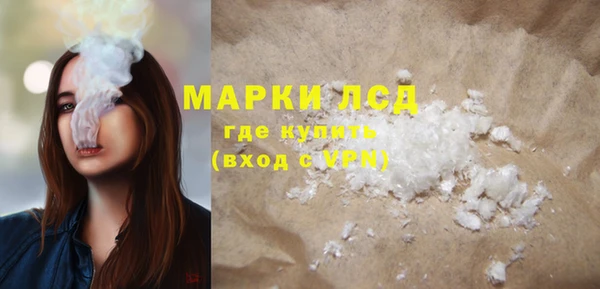 ALPHA PVP Алексеевка