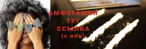 ALPHA PVP Алексеевка