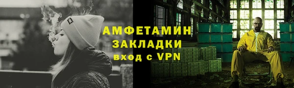 ALPHA PVP Алексеевка