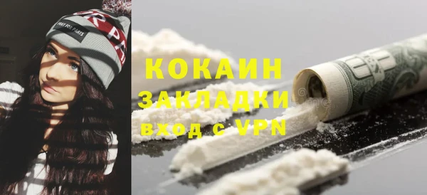 ALPHA PVP Алексеевка