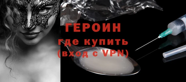 ALPHA PVP Алексеевка