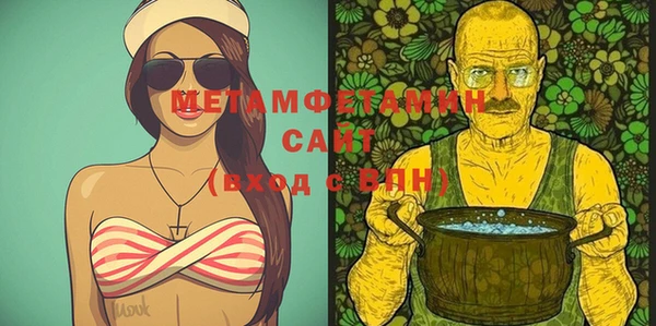 ALPHA PVP Алексеевка