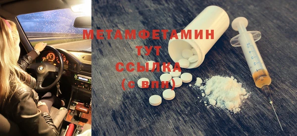 apvp Новозыбков