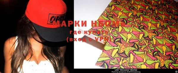 MDMA Premium VHQ Алексин