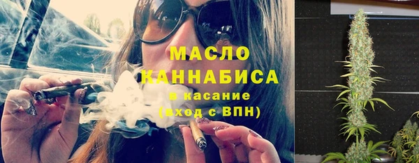 MDMA Premium VHQ Алексин