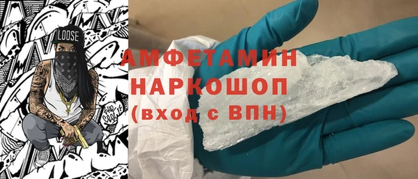 первитин Алзамай