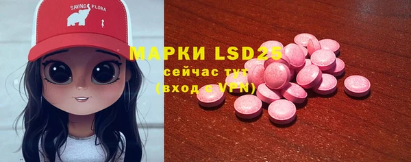 ALPHA PVP Алексеевка