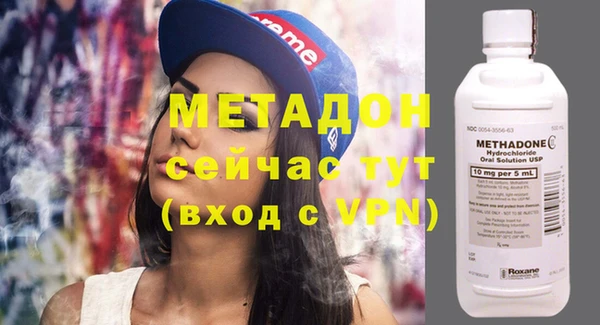 ALPHA PVP Алексеевка