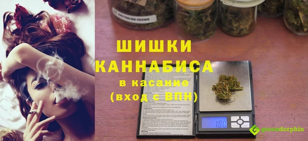 MDMA Premium VHQ Алексин