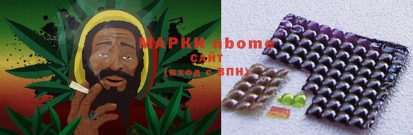эйфоретик Новокубанск