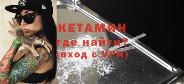 ALPHA PVP Алексеевка