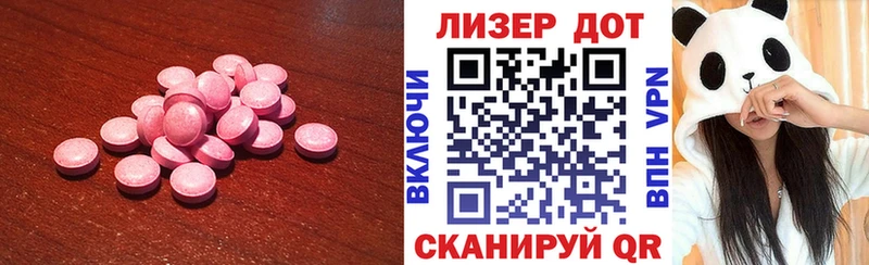 ЛСД экстази ecstasy  Павловская 