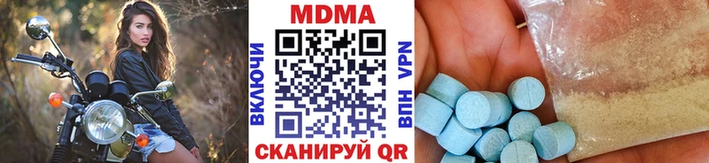МДМА молли  kraken как войти  Павловская 