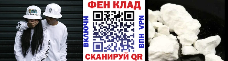omg сайт  Павловская  Метамфетамин витя 