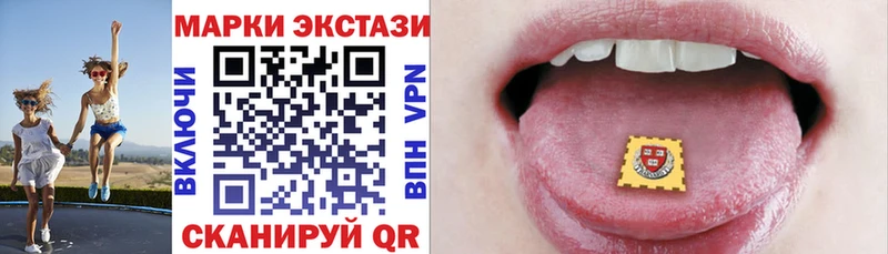 Марки 25I-NBOMe 1500мкг  что такое наркотик  Павловская 