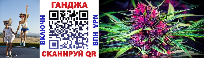 МАРИХУАНА SATIVA & INDICA Павловская